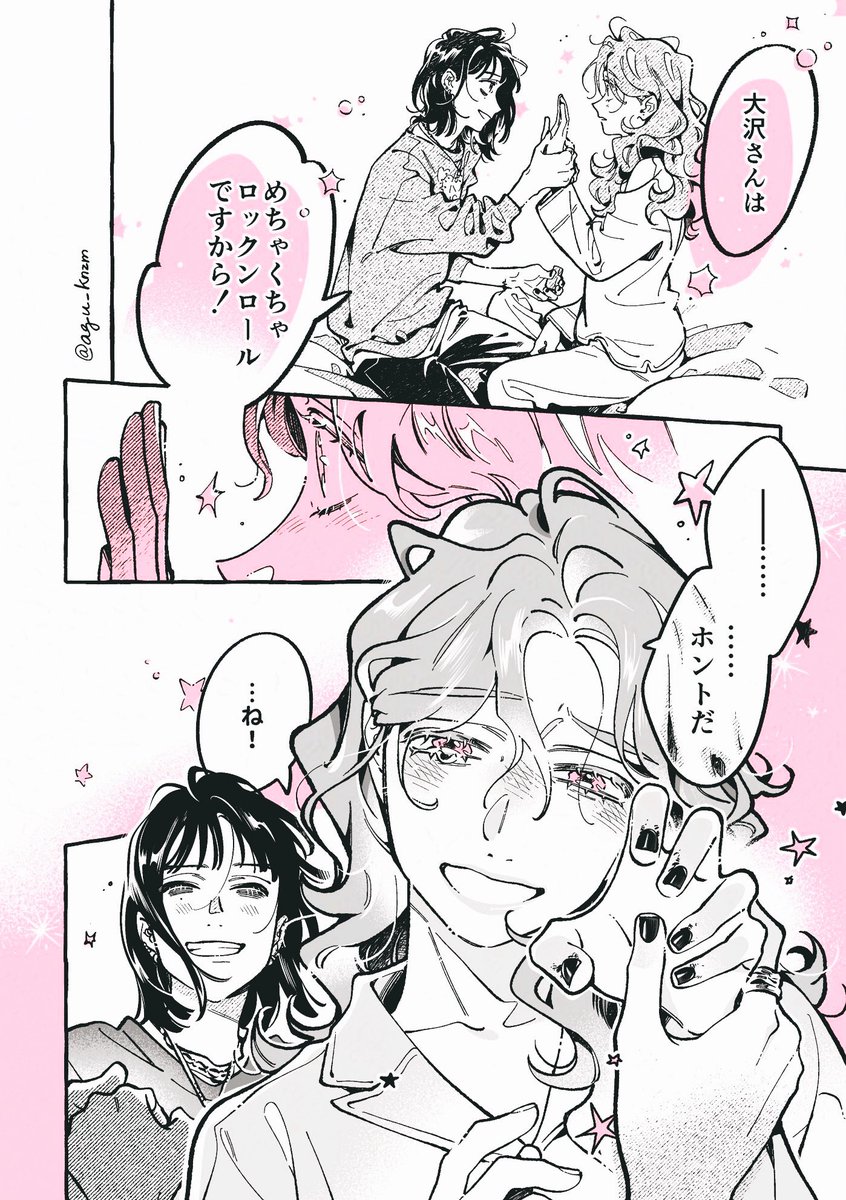 oosawanikki's tweet photo. mentally , im still here  𓂂 ♡݂݁ ﾟ𓂂 https://t.co/sMYLKqwNin
