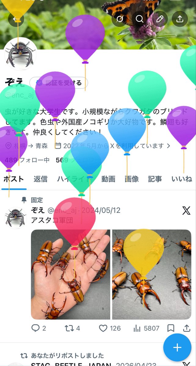 enc_aj's tweet photo. 風船上がりました！20！ https://t.co/rUmi13P4zX