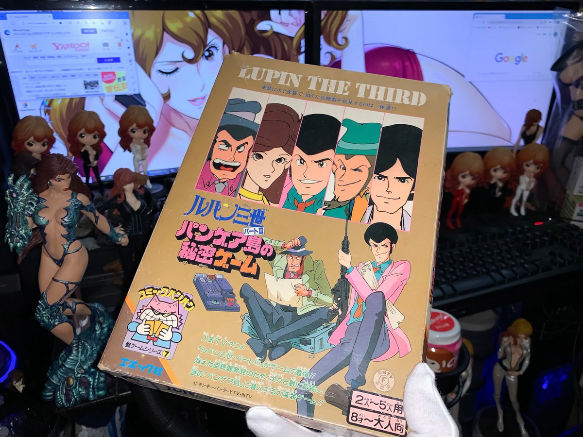 【希少・当時物】ルパン三世　パートⅢ ジャラポンゲーム ルパン三世の当時物…PART IIIのボードゲーム関係『ジャラポン