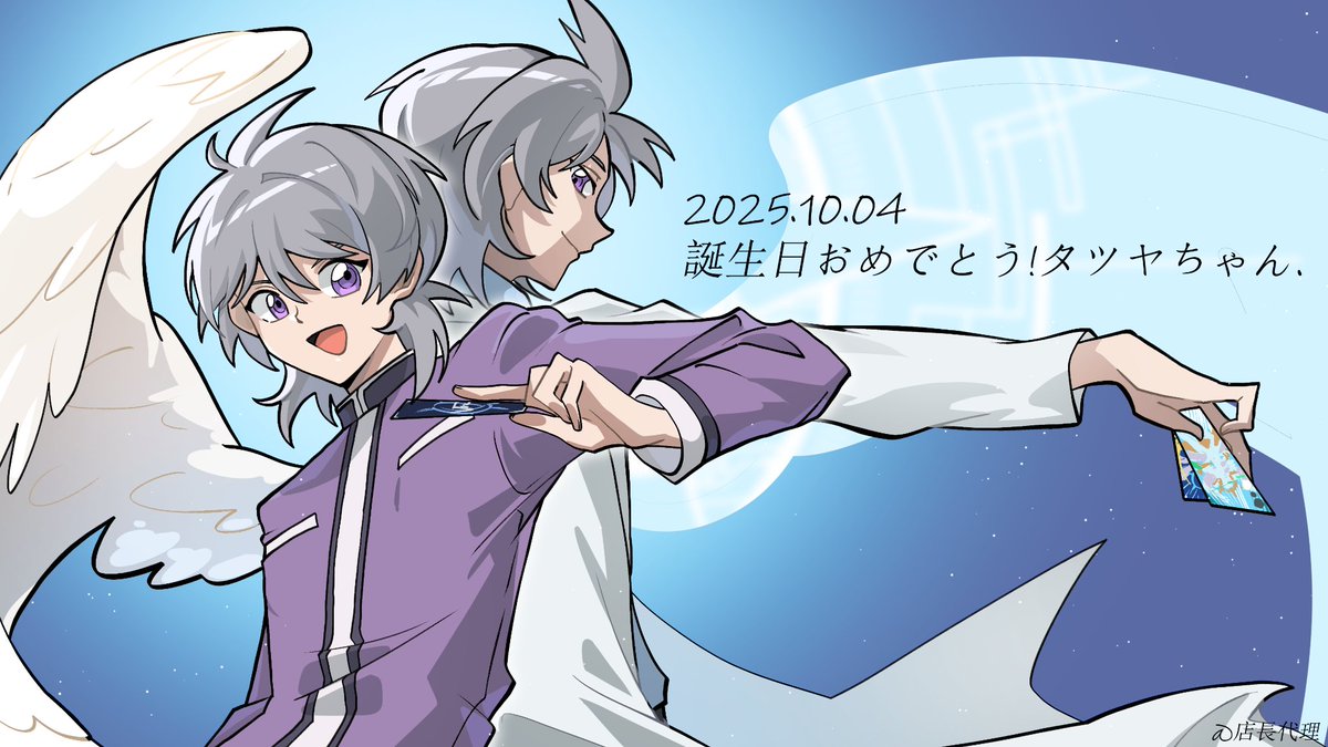 店長代理 tweet media