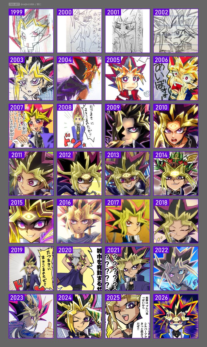 雷仁 tweet media