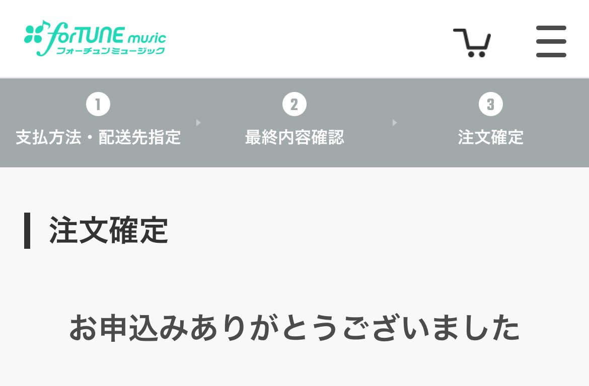 てて♩ tweet media