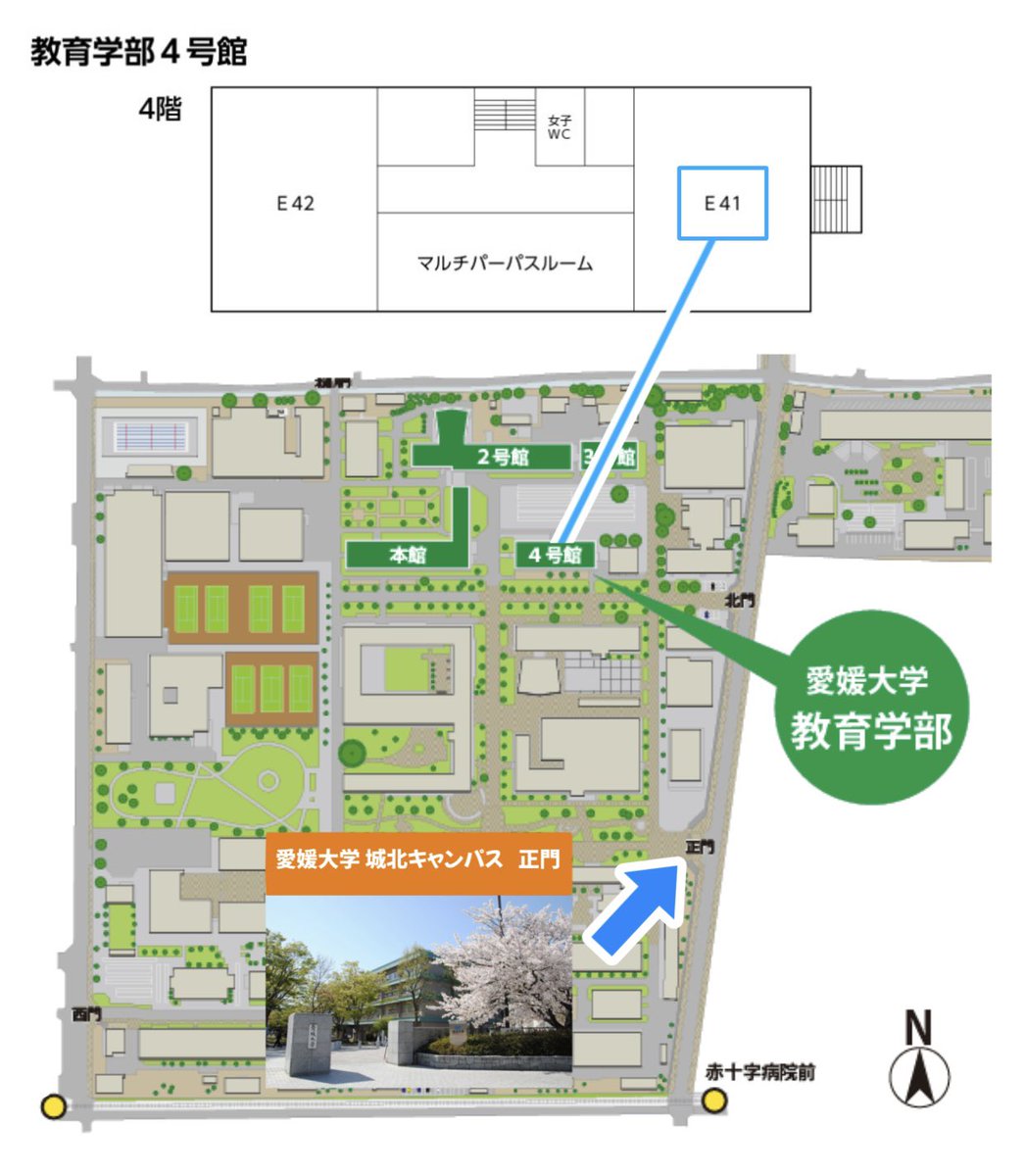 AivoScv's tweet photo. こちら5月9日（土）開催『学内めぐり』の場所と申し込みQRコードです！
内容は愛媛大学城北キャンパス内をAIVOメンバーが案内します！！学校を回りながら交流を深めましょう！

✨️新歓参加希望フォーム✨️
https://t.co/8slhR5SNqD

 #新歓 #愛媛大学 #春から愛大 #春から愛媛大学 https://t.co/cIlasC8pBG