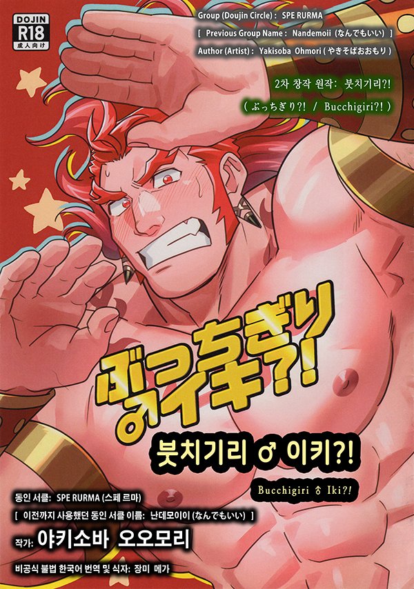 JangmiMega's tweet photo. 2026년 5월 8일 작품 업데이트 알림
《 JM - 신규 업데이트 》 에서 《 ☆ 신규 업데이트 ☆ 》 폴더를 확인해 보세요

[ 블로그 ]
https://t.co/85usCThEGd

[ JM - 신규 업데이트 ]
https://t.co/SAvAafqpP0

[ JM - 기존 작품 ]
https://t.co/oyqzXGNQl7 https://t.co/PODjRR9V2o