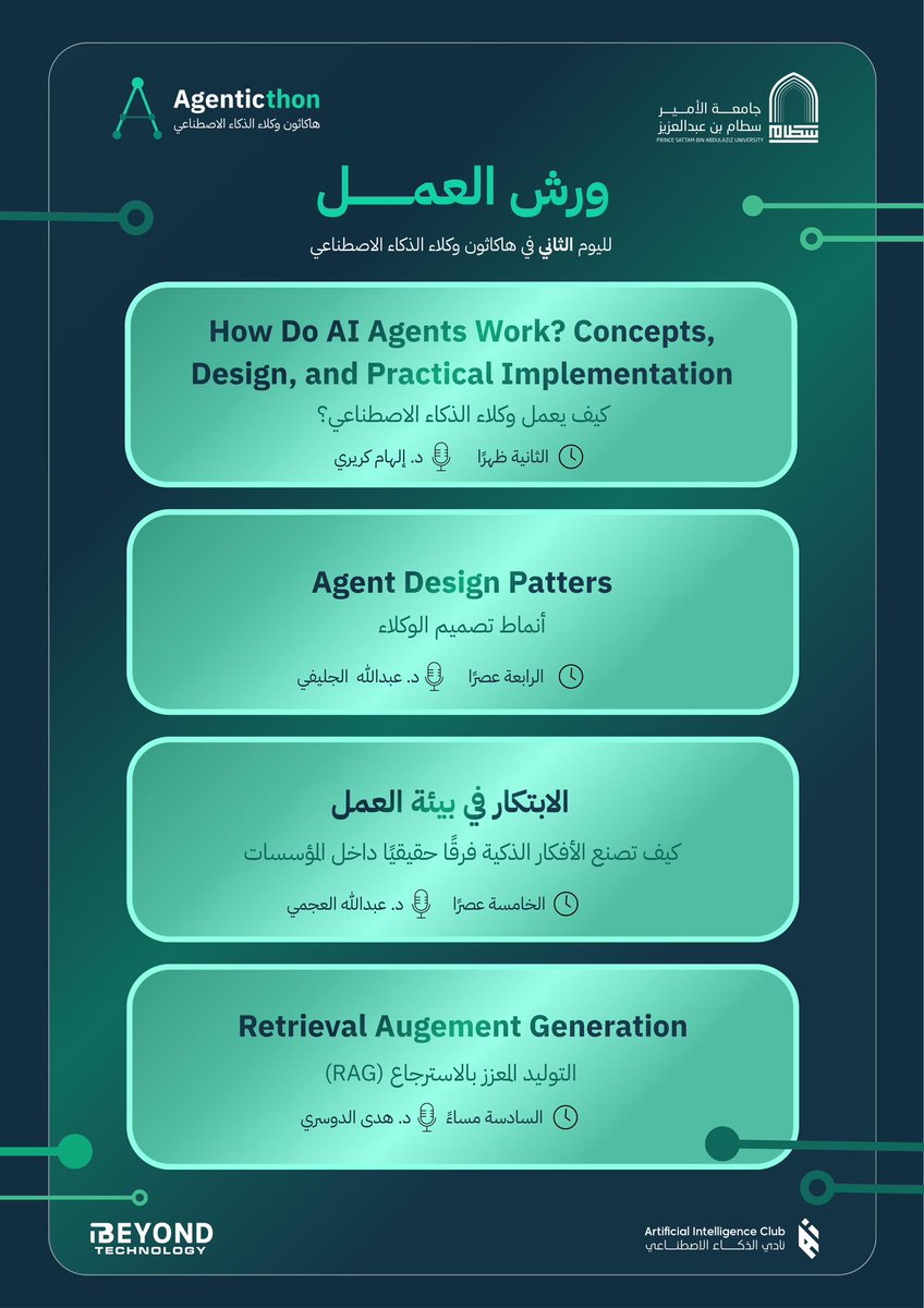 AI_CCES's tweet photo. ضمن فعاليات اليوم الثاني من #Agenticthon ✨
نقدم مجموعة من ورش العمل المتخصصة التي تجمع بين المعرفة، التطبيق، واستكشاف مستقبل وكلاء الذكاء الاصطناعي.

نلقاكم اليوم في سلسلة من الجلسات الملهمة التي يقدمها نخبة من المتحدثين والخبراء 🚀 https://t.co/Ght0S4zgqK