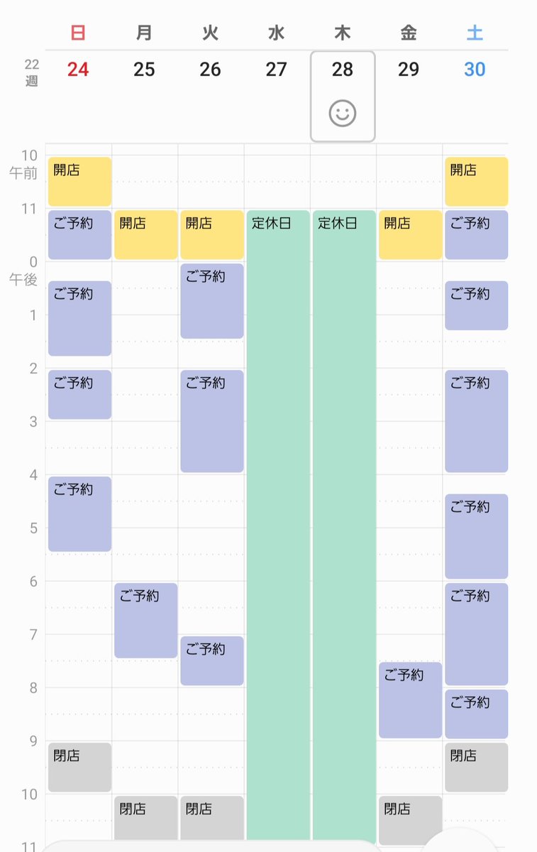 利休@プライベート整体店主菊池 tweet media
