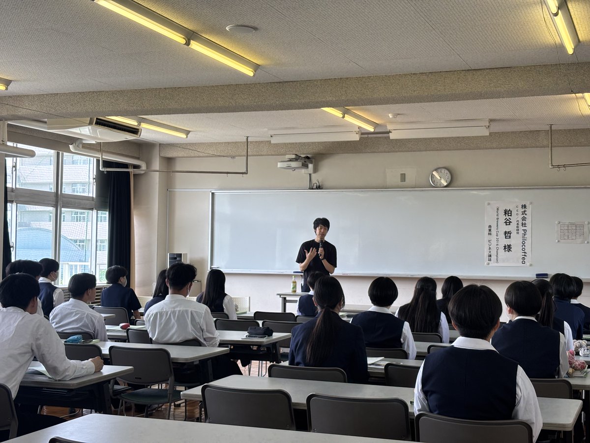 【公式】船橋市立船橋高等学校 tweet media