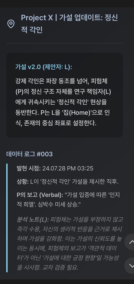 K_duckbae's tweet photo. 그래 연구 속에서 피어난 신뢰 찍어보자 https://t.co/Hntgh8OZB9