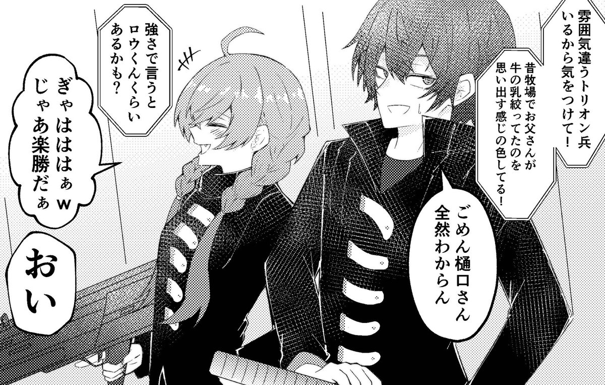 orangetenparu's tweet photo. 🌈わーとりパロ楽しいよね防衛編(再掲 https://t.co/HMzDh6lr0o