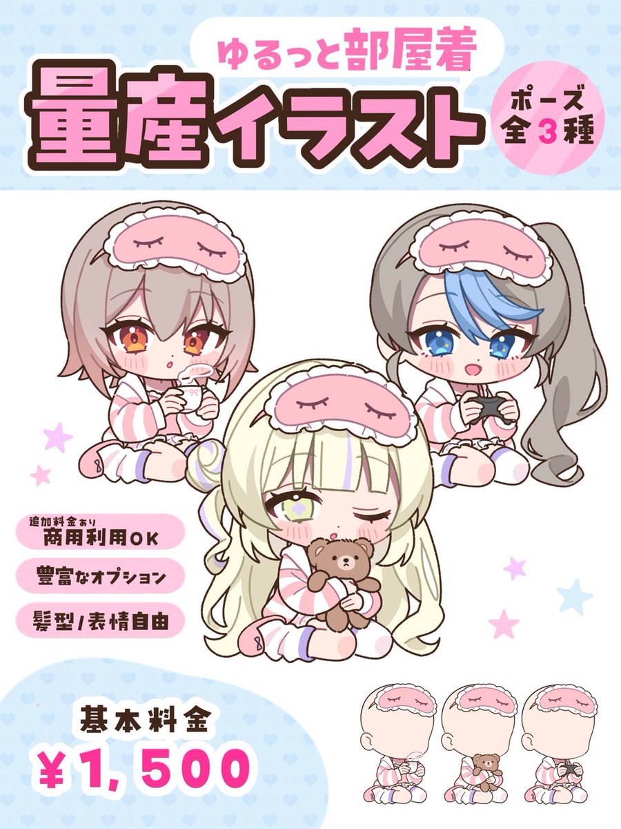 みん@【イラストオーダー】 O-MENZ イラスト化！ 等身大ver. ＆ ミニキャラver. 同時公開 絵画