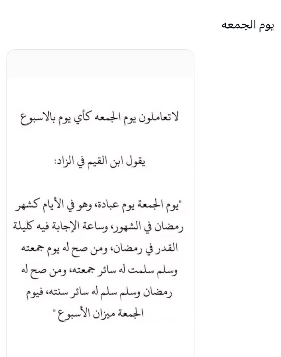 صدقة جارية لأبي وموتانا tweet media
