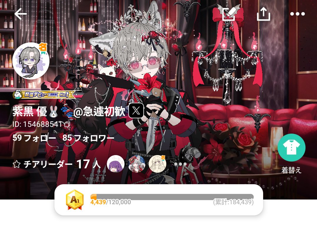 紫黒 優🐰🐾 tweet media