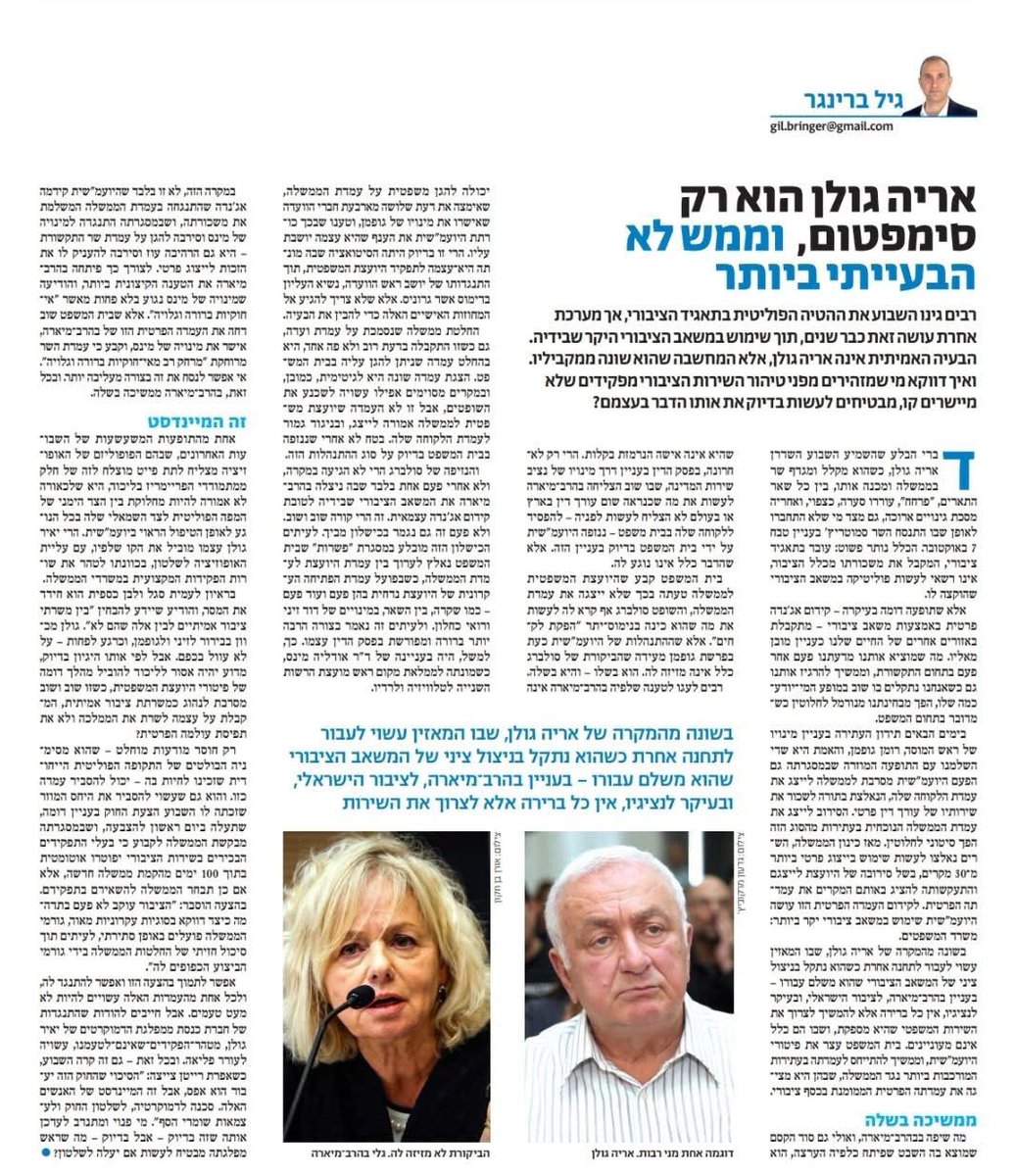 Odelia Minnes tweet media