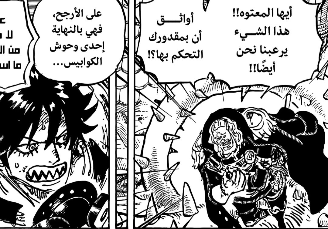 إسكالڤر tweet media