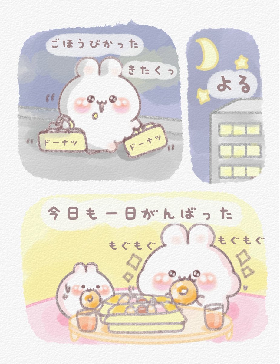 うさぎ tweet media