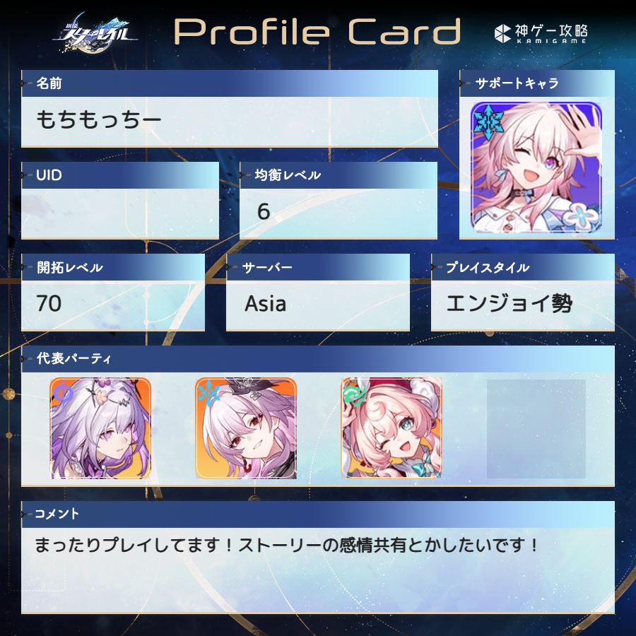 おもち tweet media