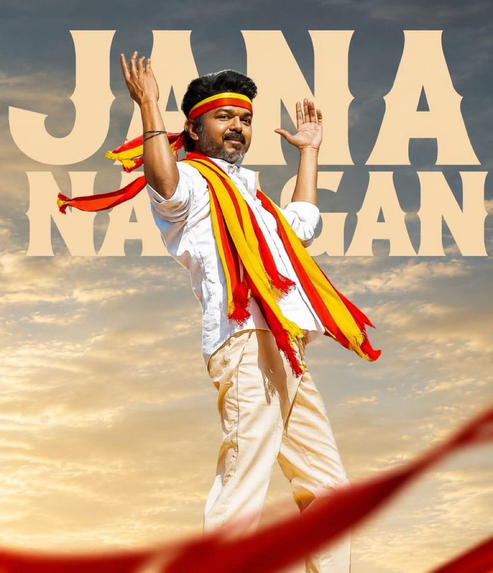Manoj Manchu🙏🏻❤️ tweet media