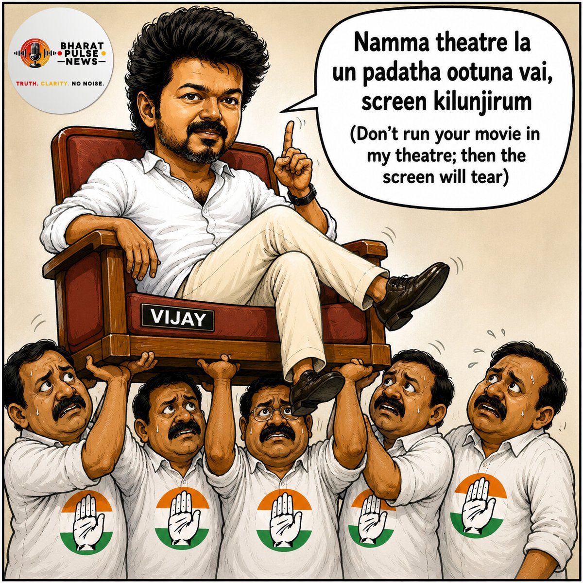BharatPulseNews's tweet photo. Tamil Nadu politics has officially entered full meme universe mode.
#TamilNaduPolitics #Vijay #TVK #Congress #ElectionMemes #PoliticalSatire https://t.co/gFWpAgh3my