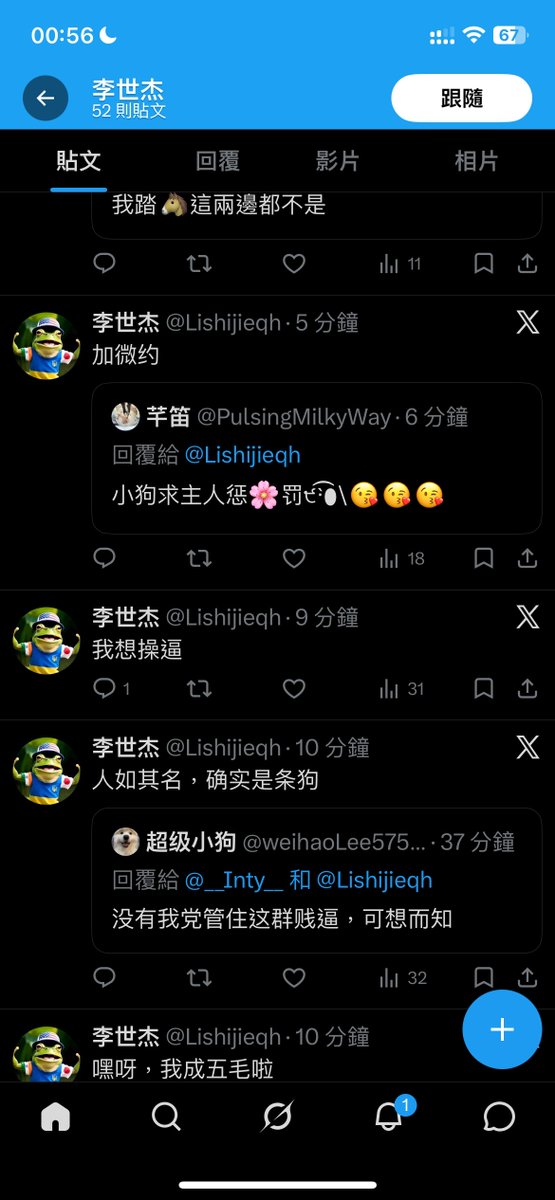 WenHong Wang tweet media