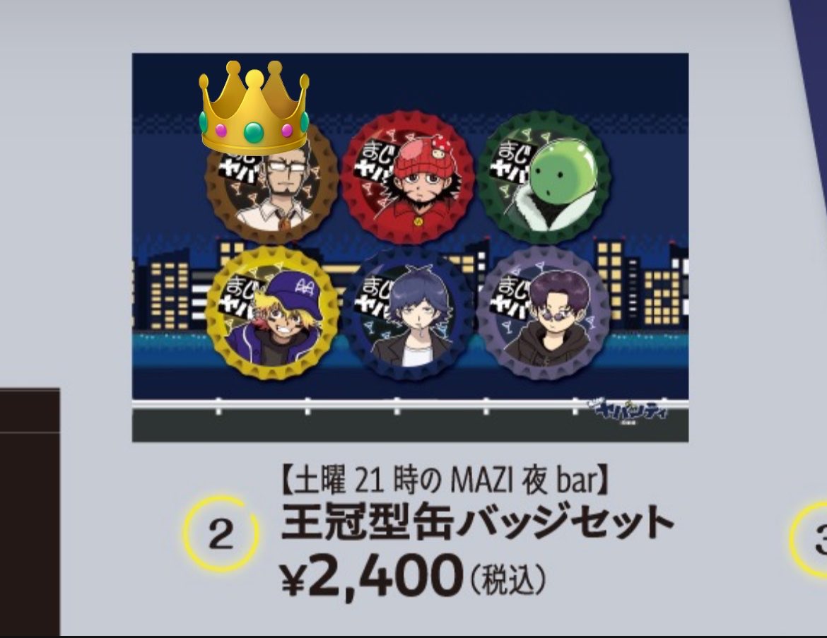 ℛ⃛♡ tweet media