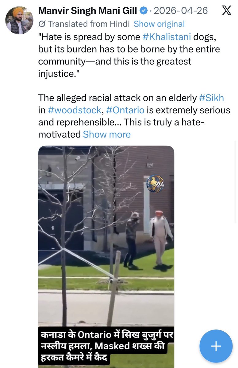 WSO tweet media