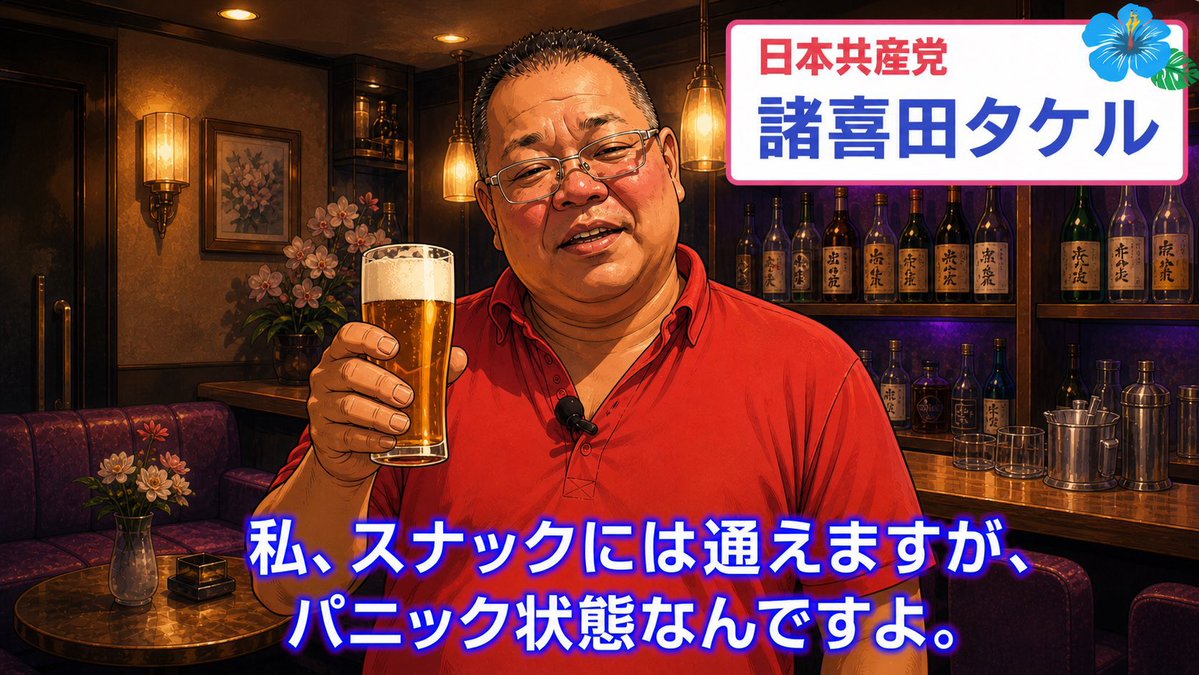 tomoch さん専用 togootto @satoman_1222