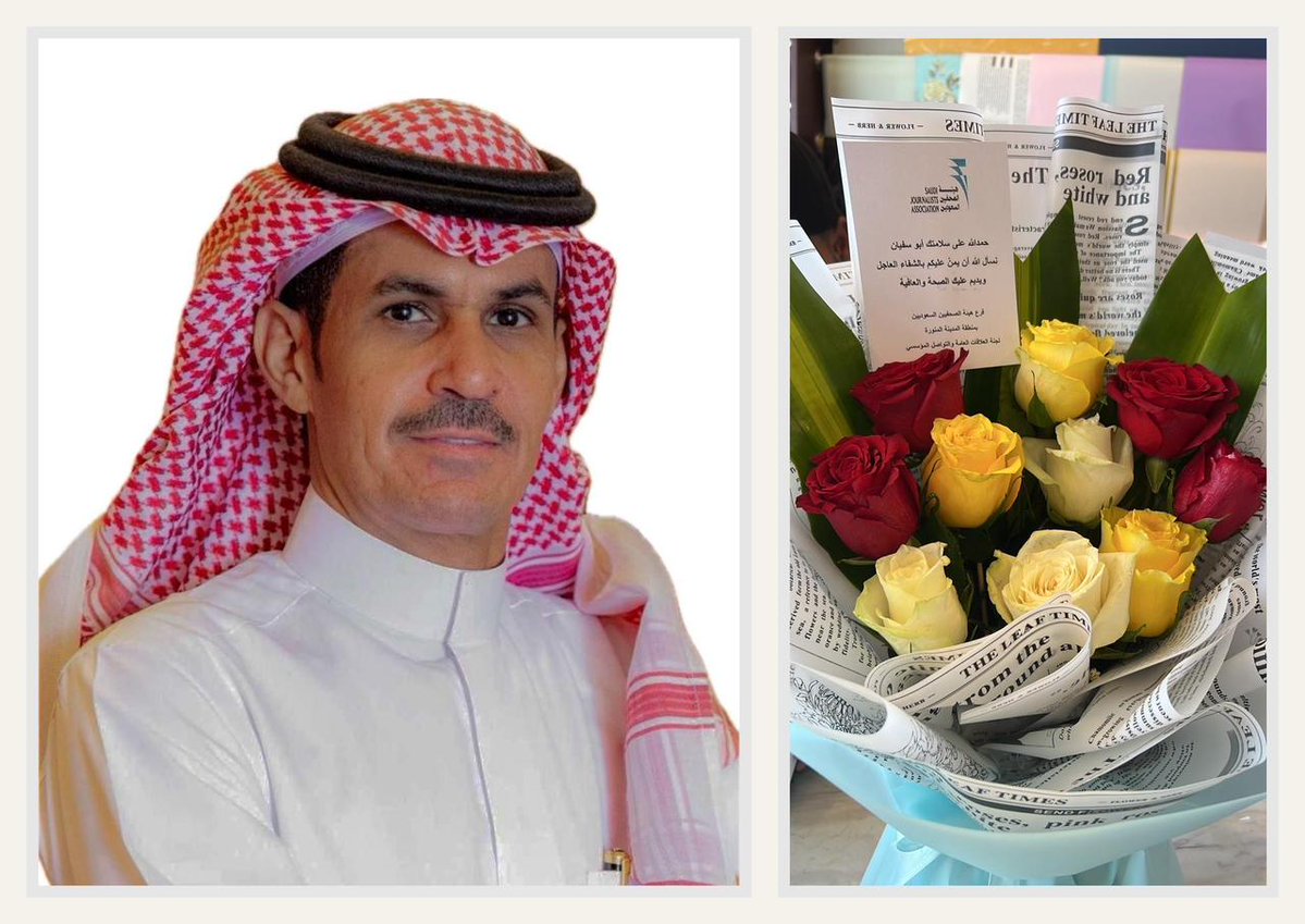 سلطان عبدالرؤوف حلمي tweet media