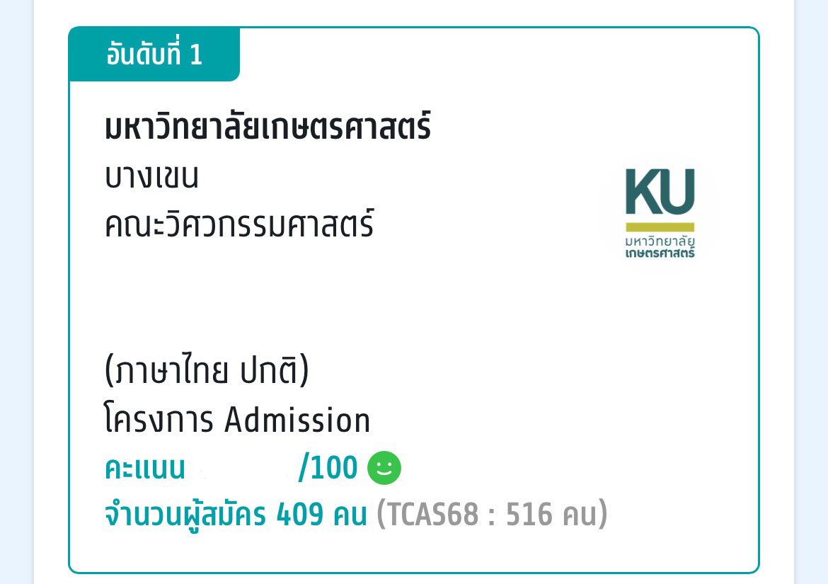 ไข่ด๊าวบต 🍳(rest) tweet media