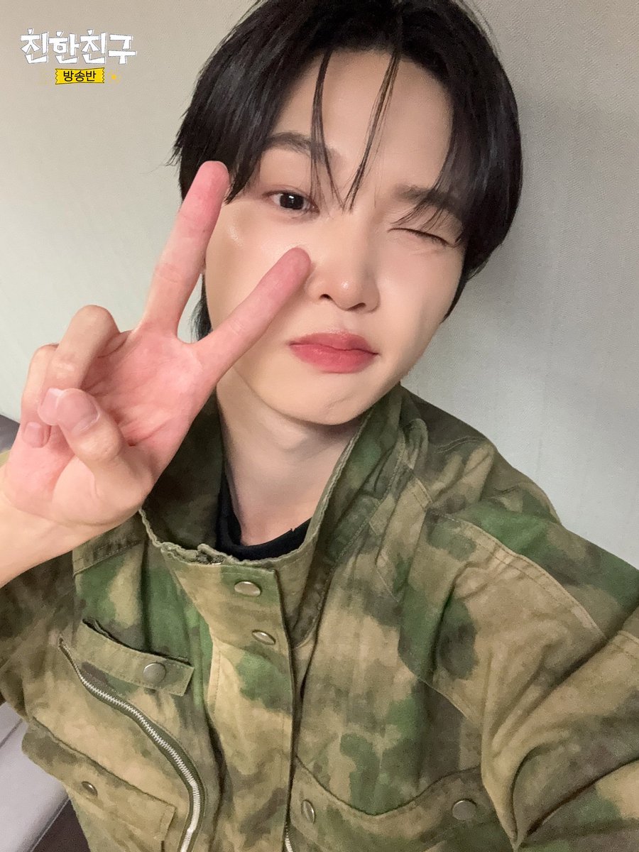 MBC 친한친구 tweet media