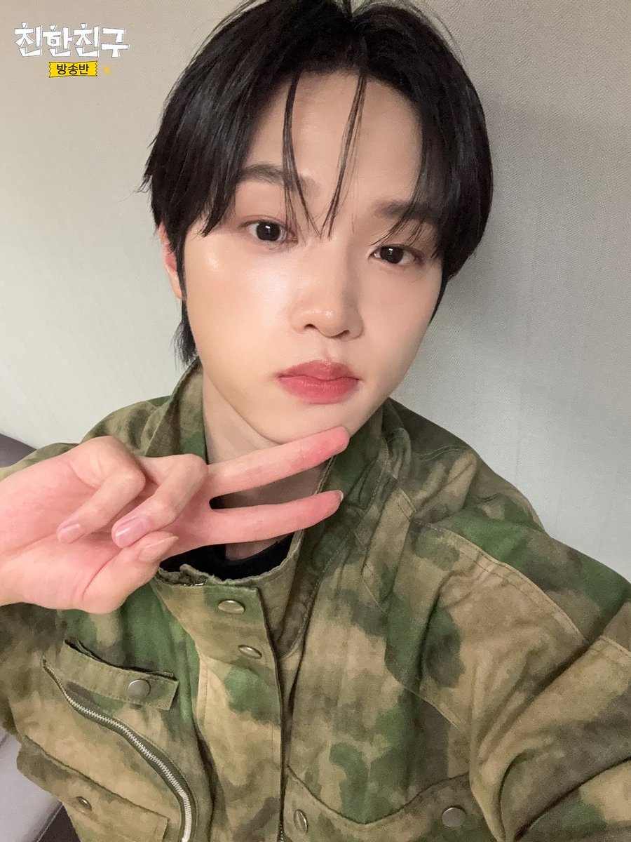 MBC 친한친구 tweet media