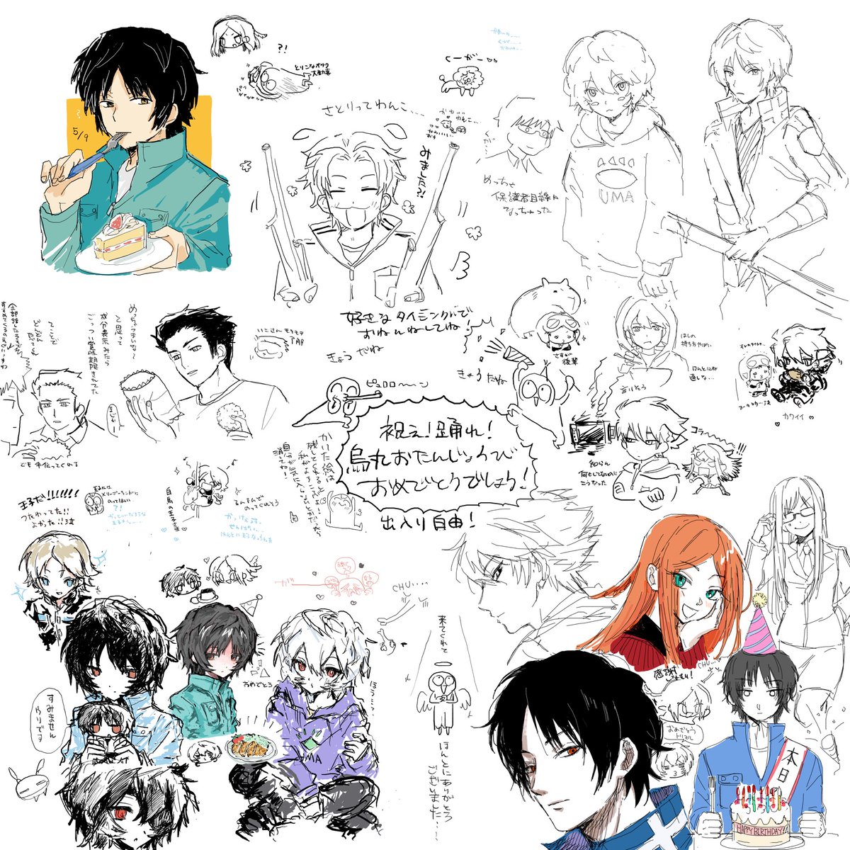 わとむし tweet media