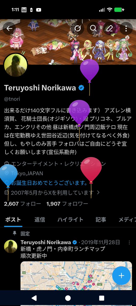 Teruyoshi Norikawa tweet media