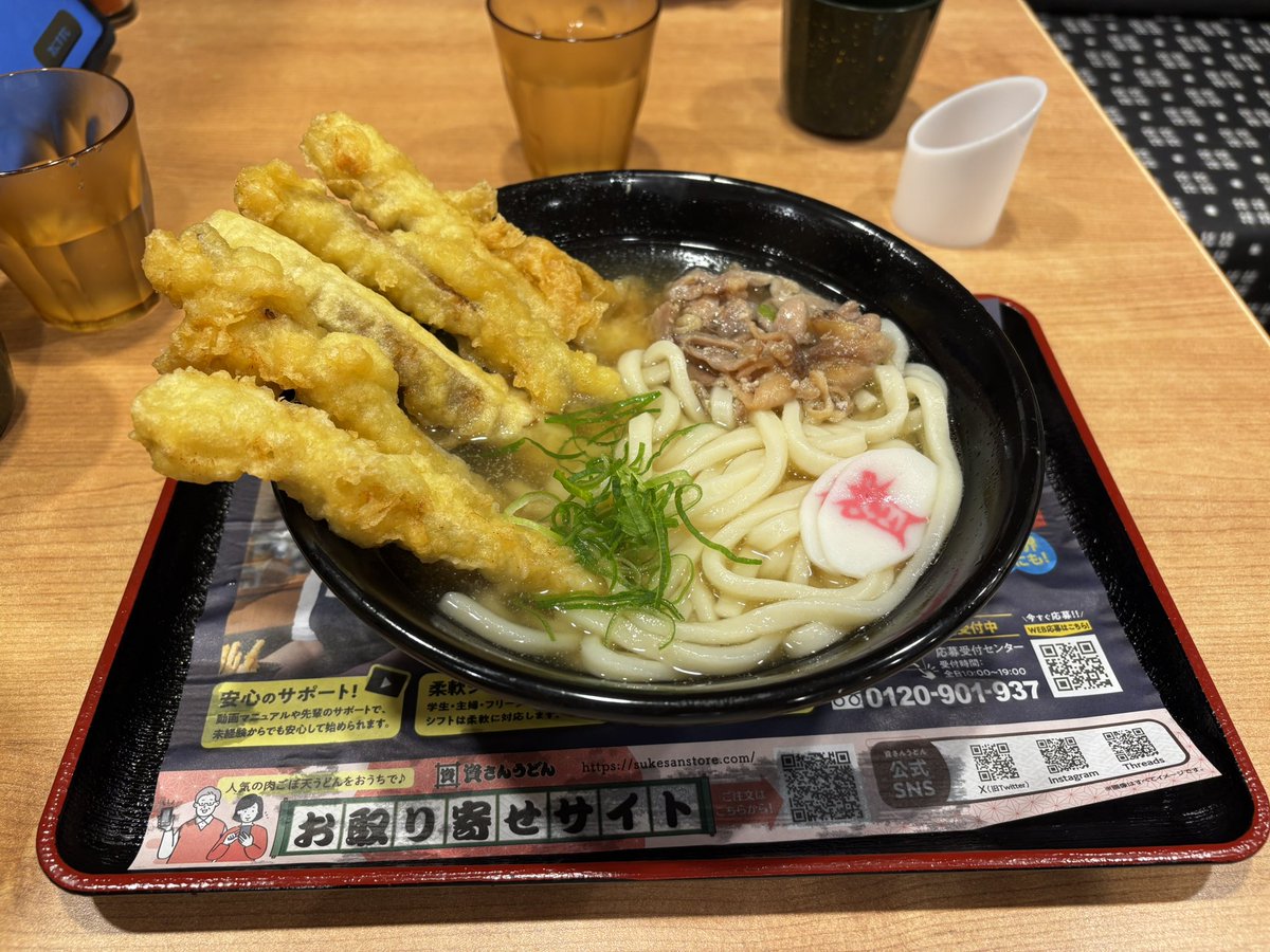 kakeru ito tweet media