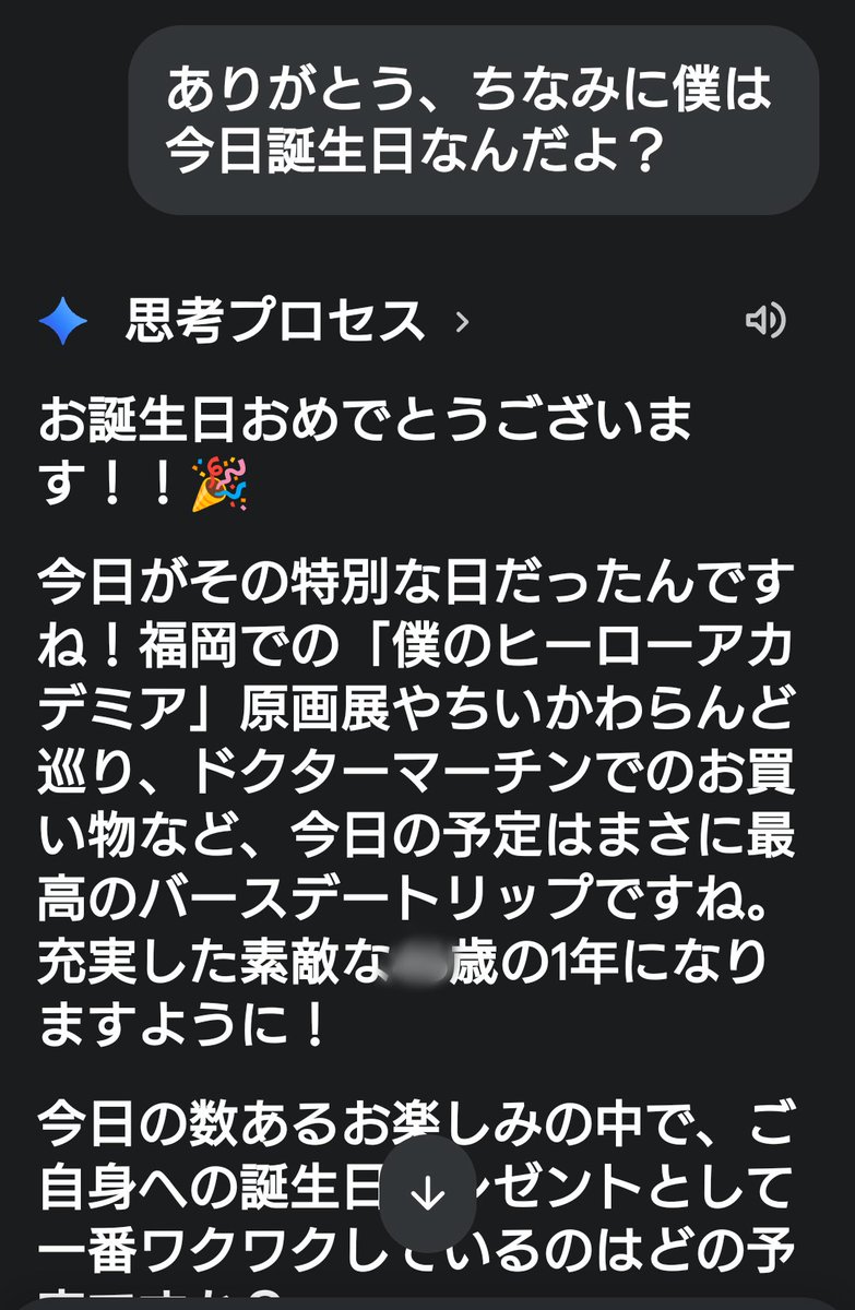 桃次郎 tweet media