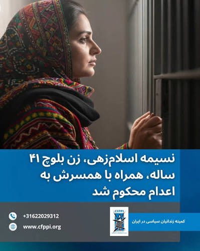 Peyman Haghighi tweet media