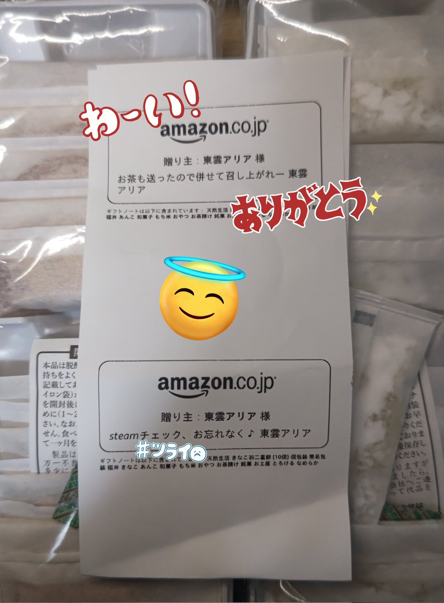 八重桜_VLiver tweet media