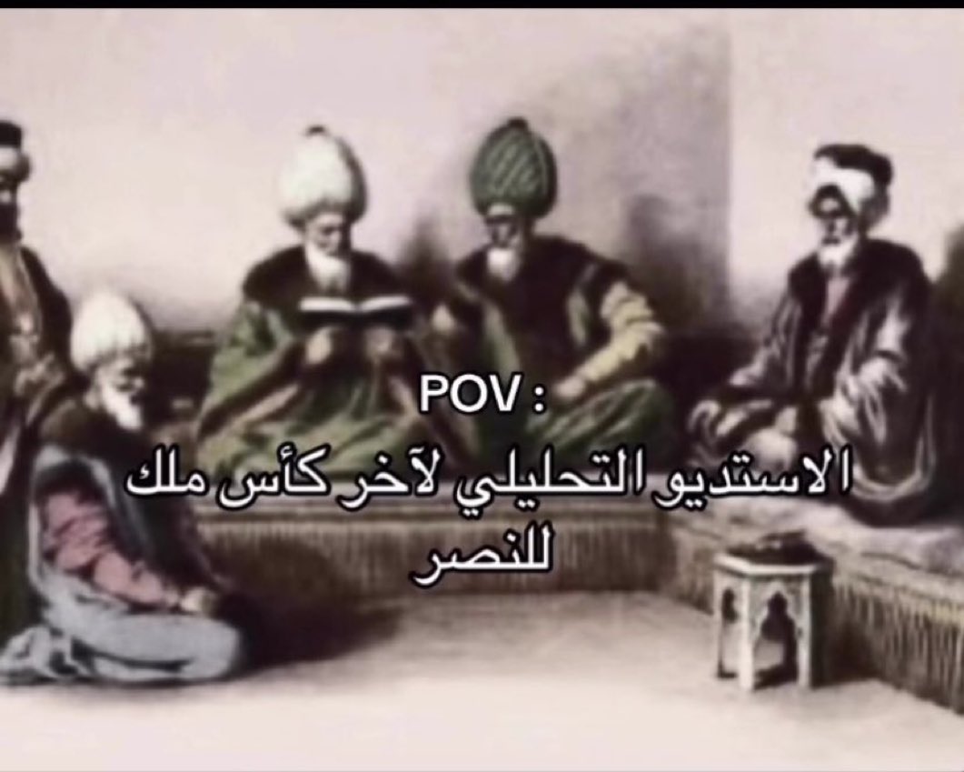 b662b1's tweet photo. ع طاري نهائي كأس الملك https://t.co/GFPmzOI1tE