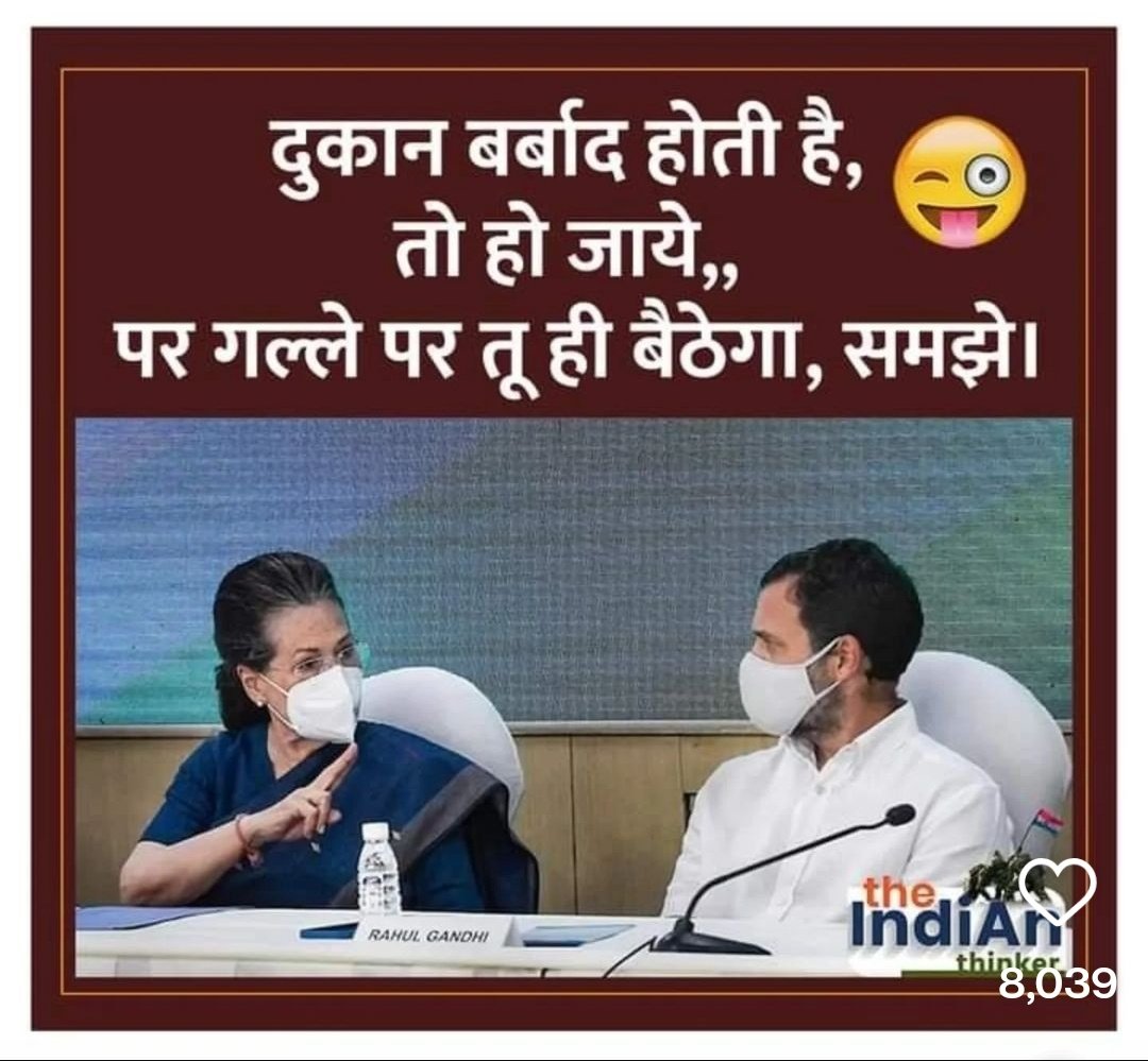 Rahul Chauhan tweet media