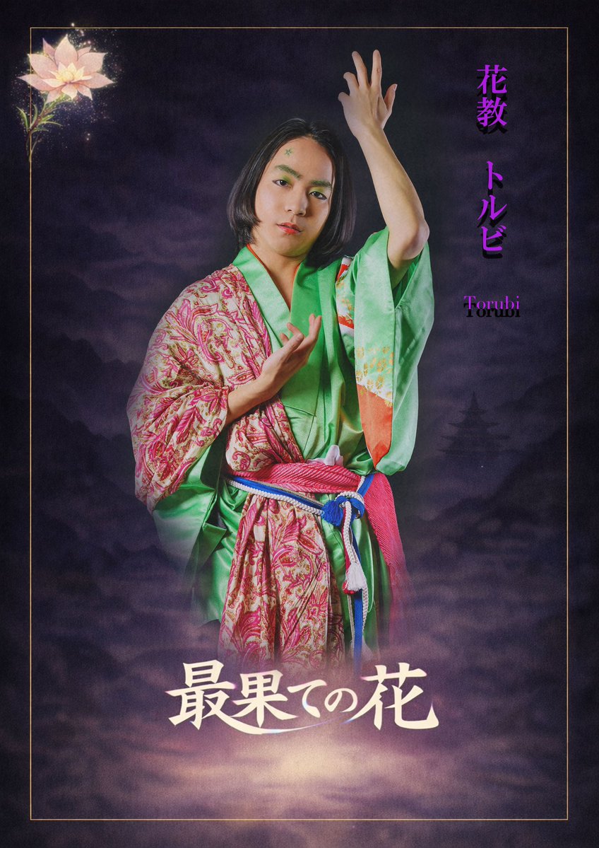 西野俊 tweet media