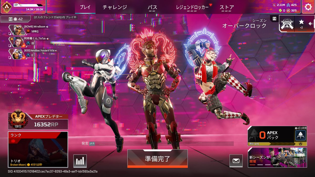 ミラボン💣 tweet media