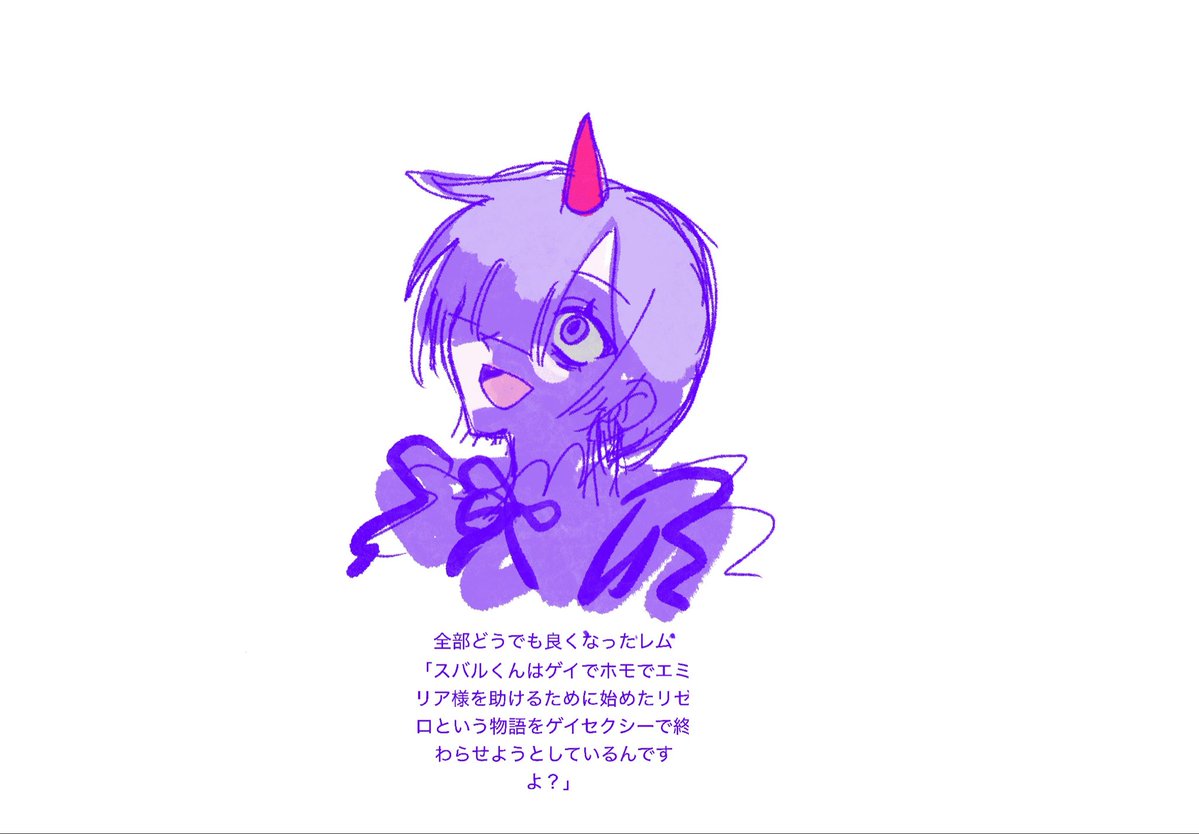 プロつん tweet media