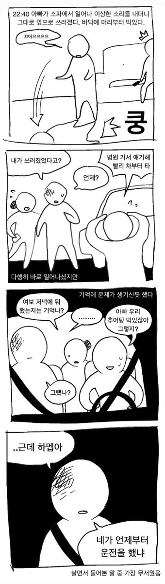HamepB's tweet photo. 일기 https://t.co/etPil2Rkhi