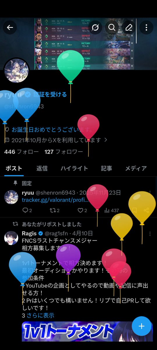 ryuu (@shenron6943) / Posts and Replies / X