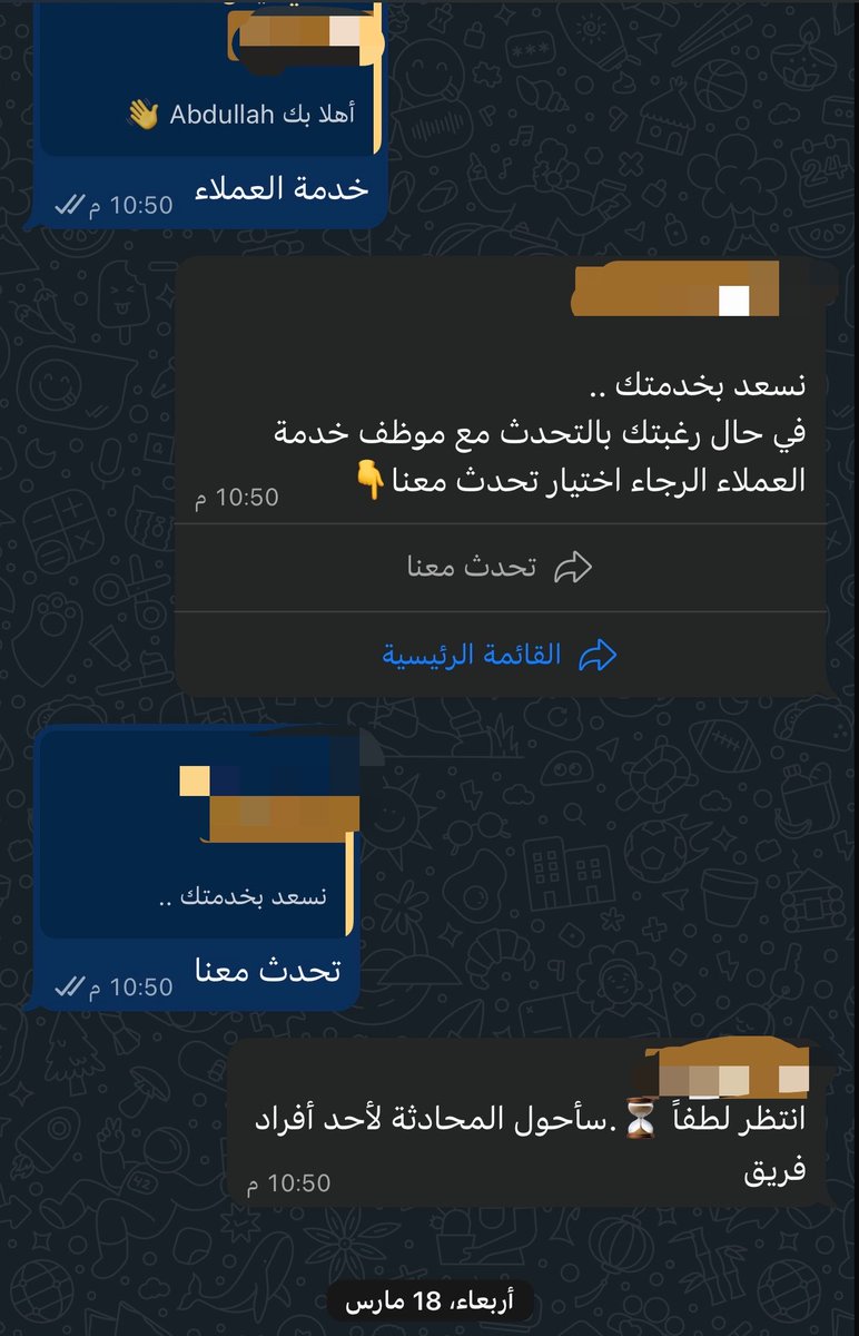 عبدالله tweet media