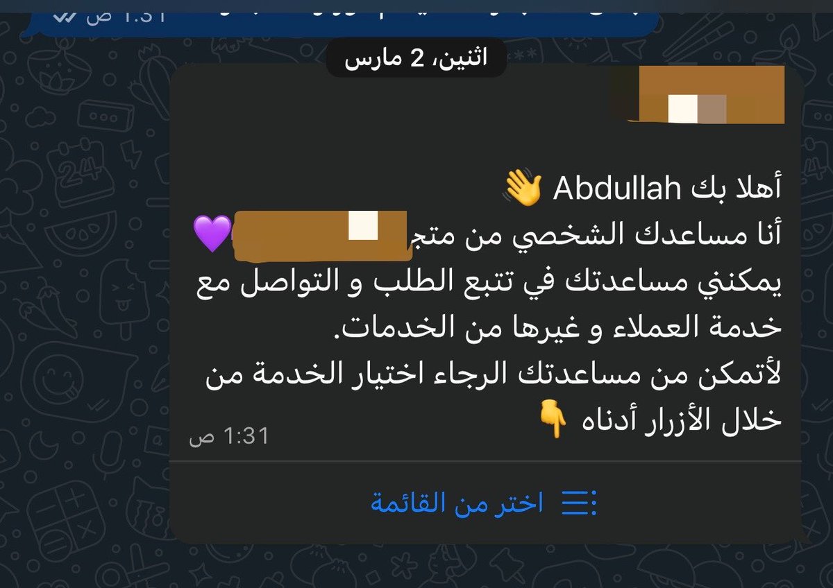 عبدالله tweet media
