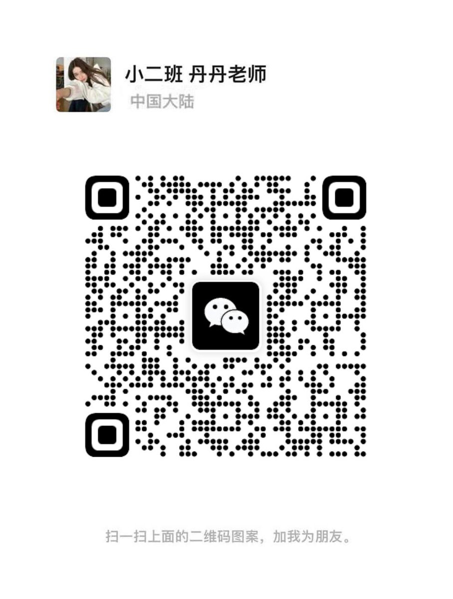 关闭VPN,扫码添加  18🈲 https://t.co/FhpgZ9onSc