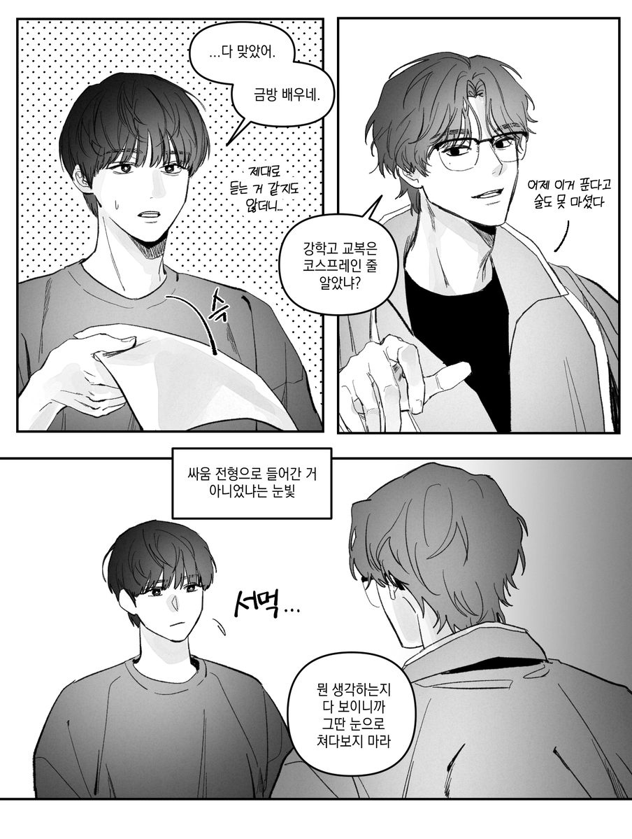 신립 tweet media