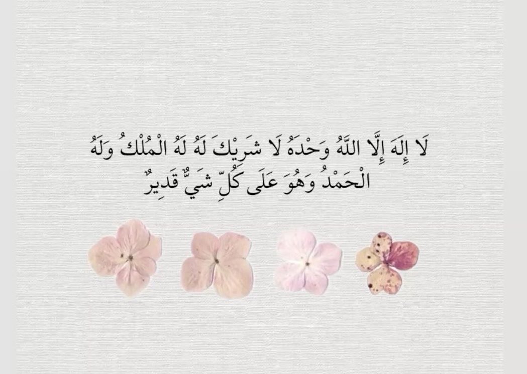 ٰ tweet media