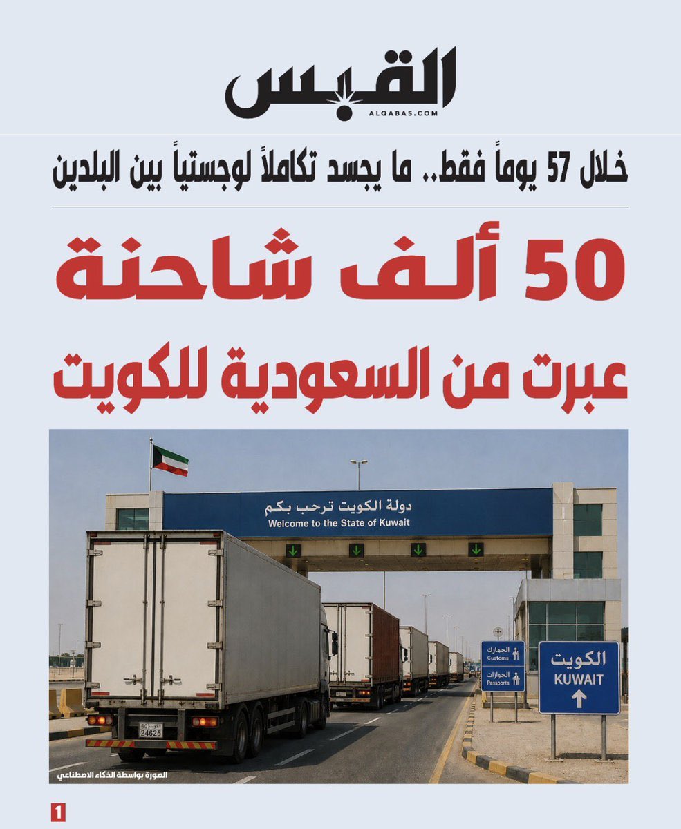 علي الصواغ tweet media