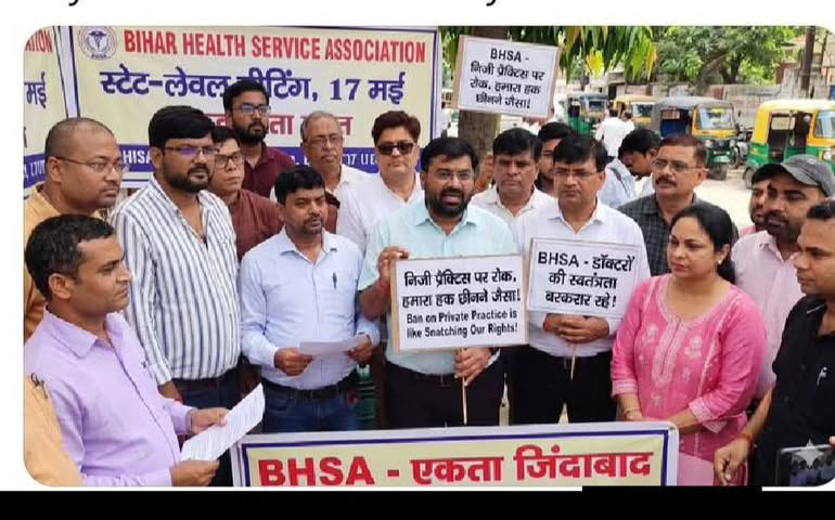 drmukeshkr22's tweet photo. BHSA announces General Body Meeting &amp; Mahasammelan on17.05.2026.

Core committee meeting held at IMA Patna (26.04.2026). Key decisions:

Forced ban on private practice without dialogue unacceptable

Pending demands must be addressed before any biometric-based salary action https://t.co/70oQVnl2kR